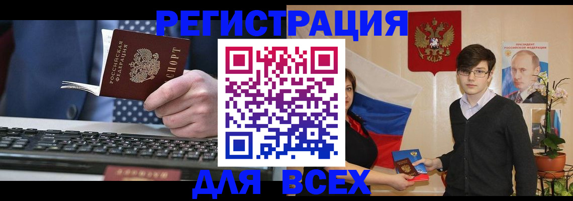 форма 3 в Балее